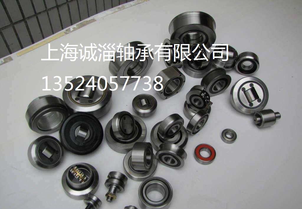 铁姆肯公司收购Aurora轴承公司